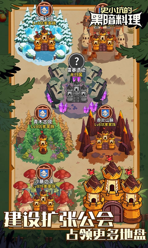 史小坑的黑暗料理(4)