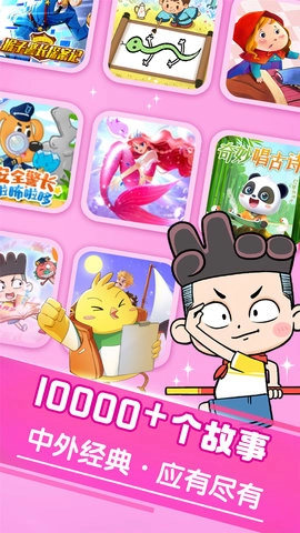 宝宝巴士大全图4