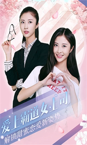 心动回忆(3)