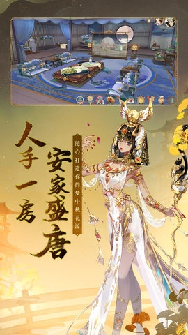 轩辕剑龙舞云山(4)