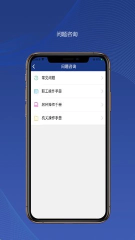 陕西社会保险