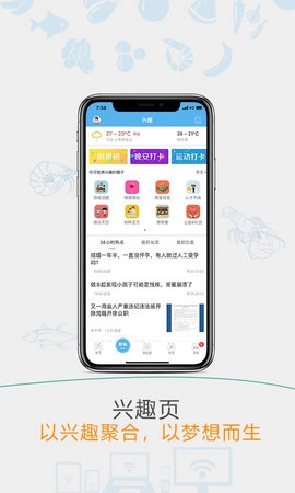 海盐网官方版图3