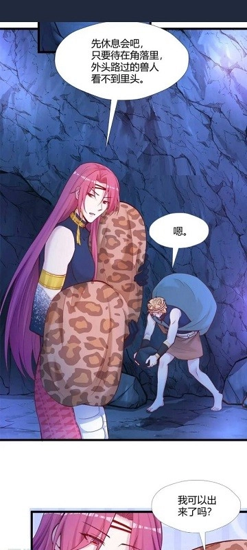 六漫画下拉式图2