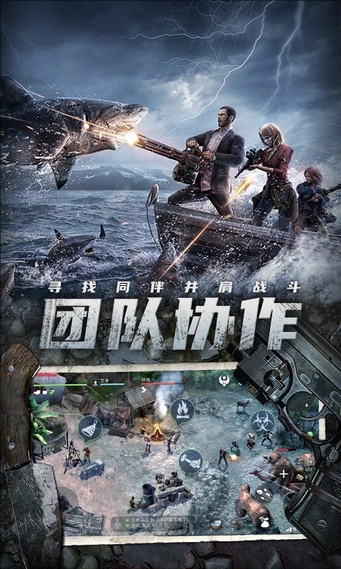 迷失蔚蓝中文版(4)