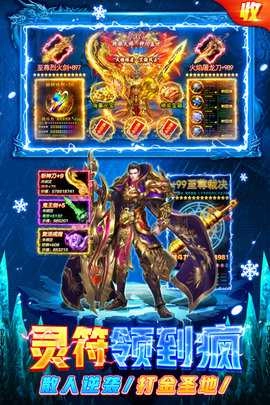 部落传奇