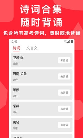 高考真题原版图3