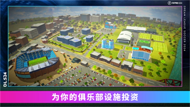 梦幻足球联盟2026