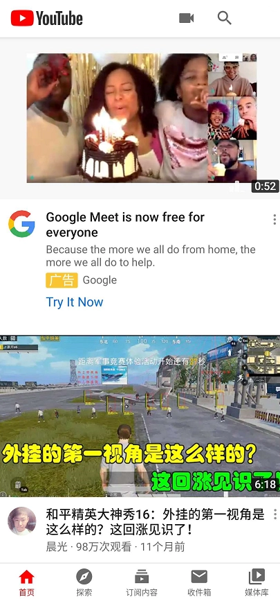 蓝豚豚2026最新版图3