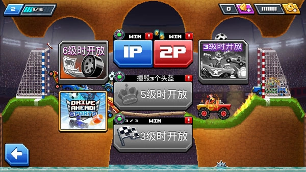 撞头赛车国际服免费版下载