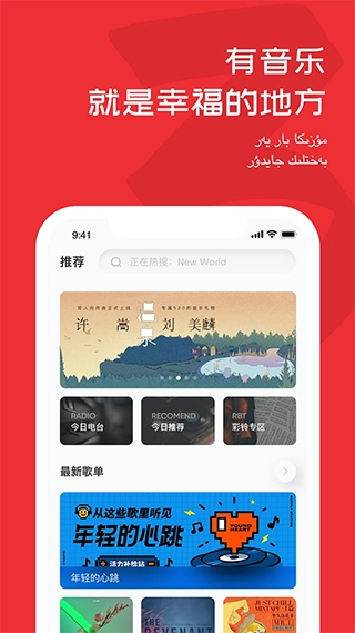 Maxrap图1
