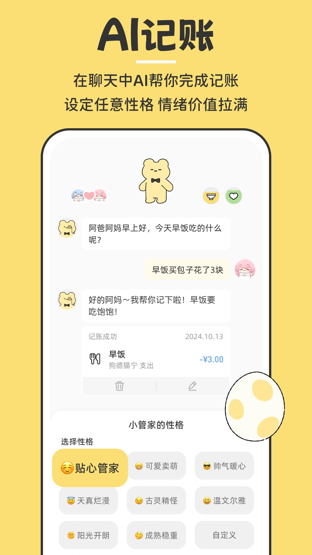 咔比荷包最新版下载