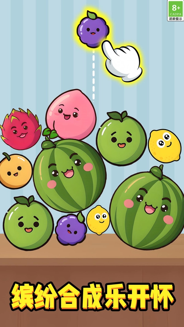 趣味解锁3D官方版下载