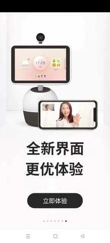 小鱼在家手机免费版图2