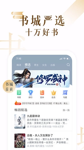 17K小说图4