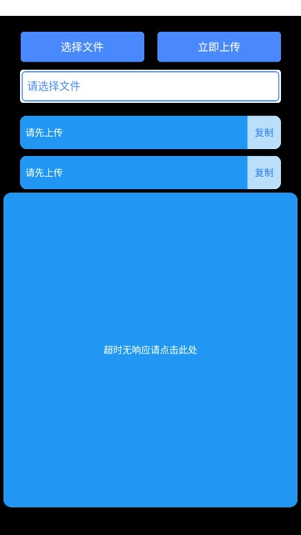 轻腕文件图4
