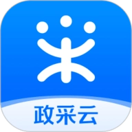 政采云正版