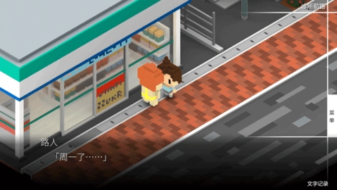 我在7年后等着你