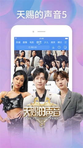 百搜影视大全图4