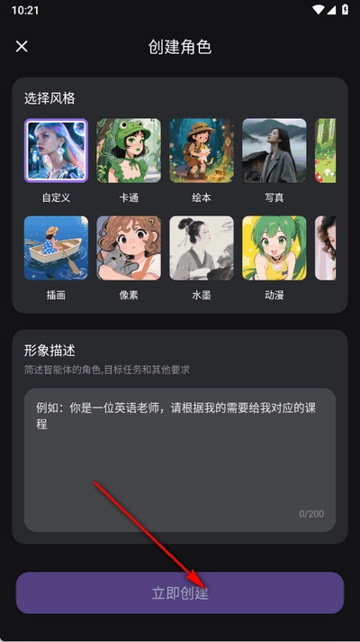 趣猿AI