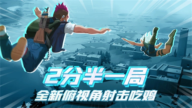 雷霆小分队国际服(1)