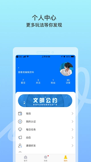 窃语漂流瓶图5