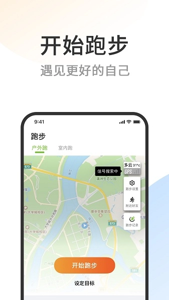 第一赛道官方版图3