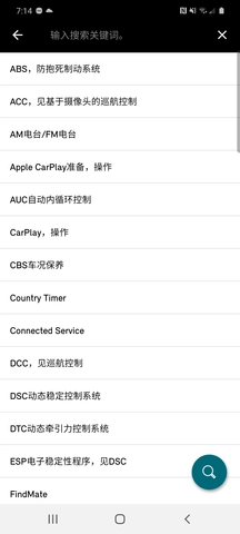MINI驾驶指南图4