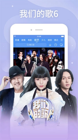 百搜影视大全图3