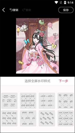 图怪兽完整版下载