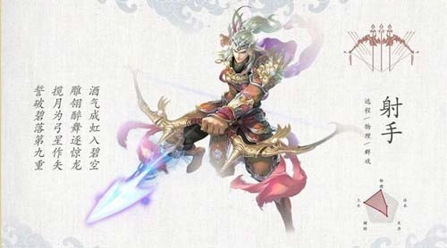 倩女幽魂最新下载