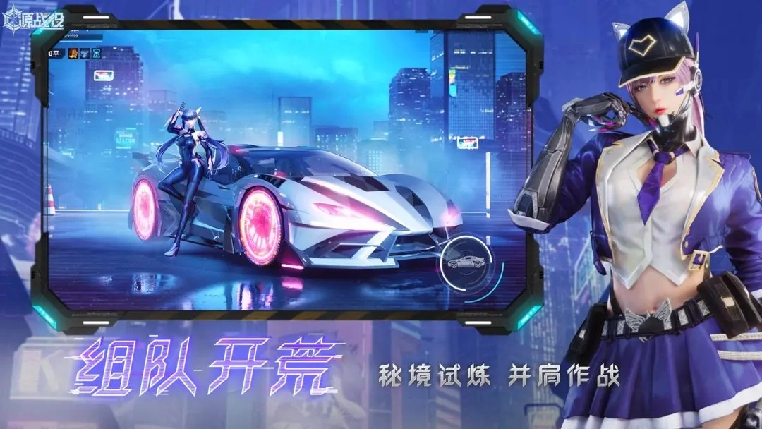 源戰(zhàn)役截圖3