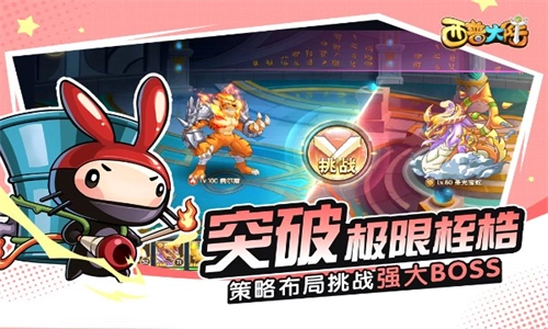 西普大陆游戏(3)