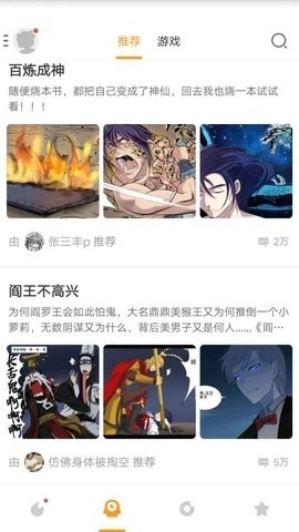 传情动漫图3