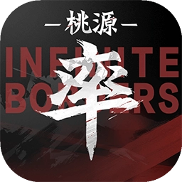 率土之滨国际服