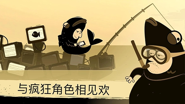 办公室冒险最新版(2)