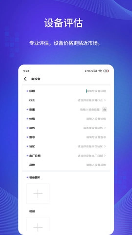 闲旧网图3