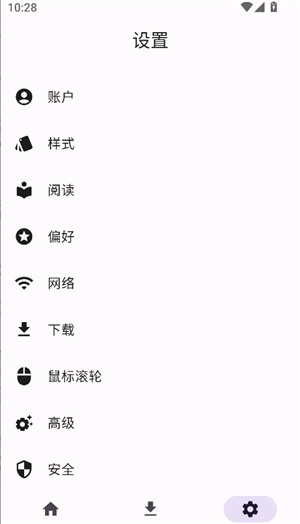 JHenTai中文版app下載