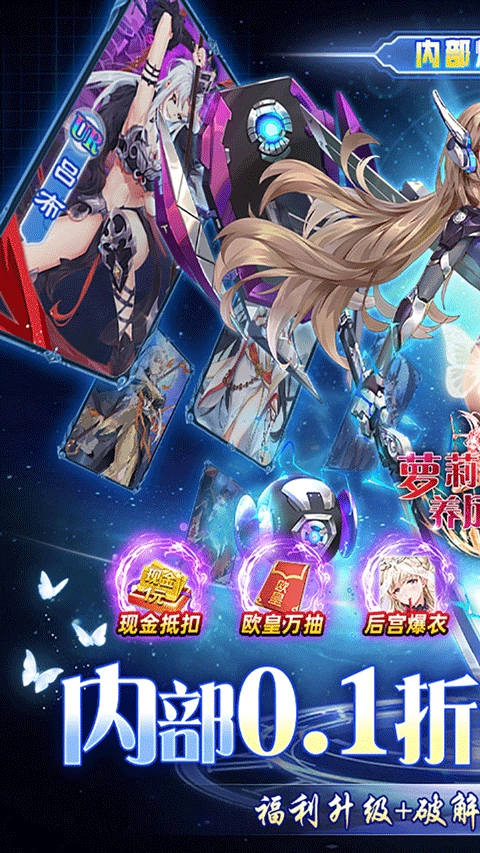 萝莉养成计划正版安装包下载