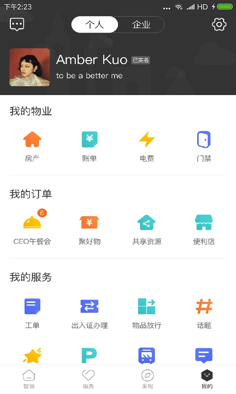 天安汇图4