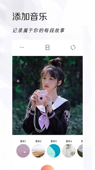 可立拍相机软件图2