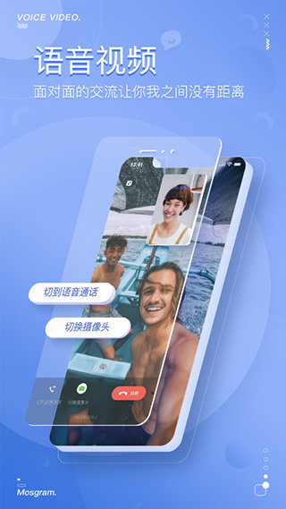 泡泡聊天图3