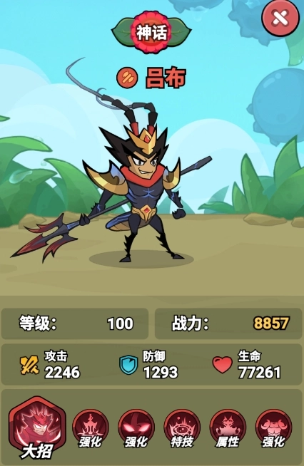 大王不好啦正版手游下载