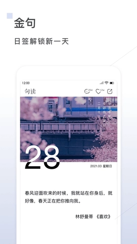 句读(1)