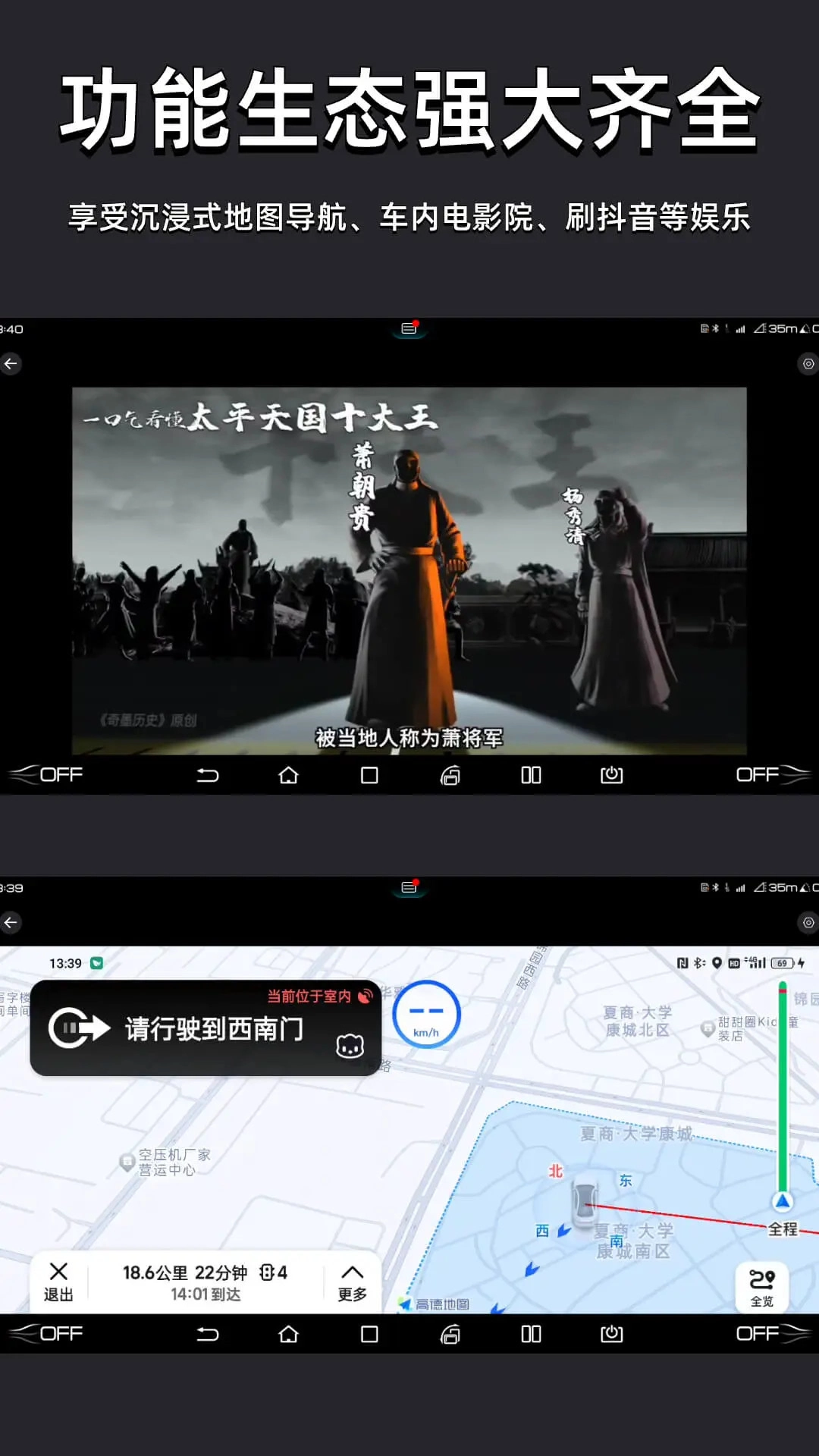 车机投屏宝官方版图2