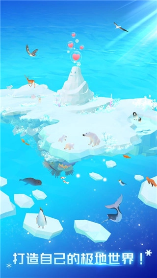 深海水族馆极地官方正版