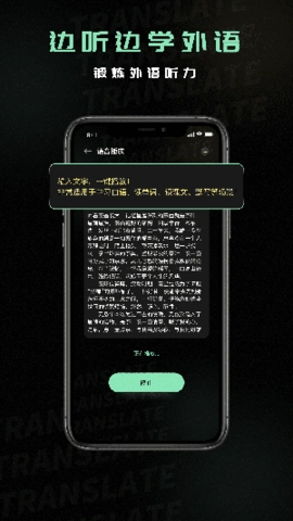 泰文翻译最新版图2