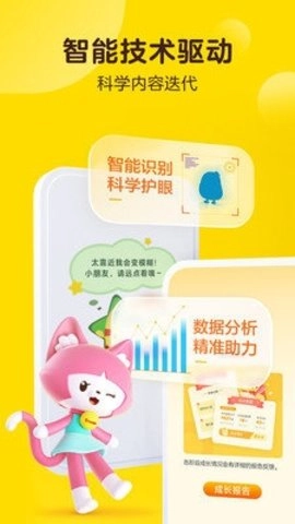叫叫阅读手机免费版图3