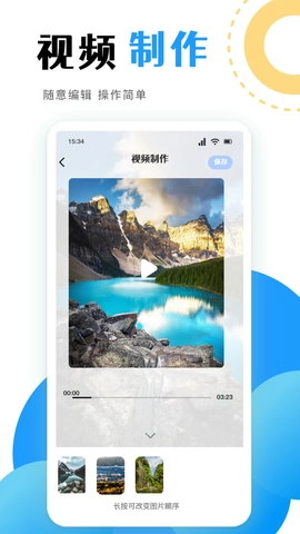 555影视播放器图3