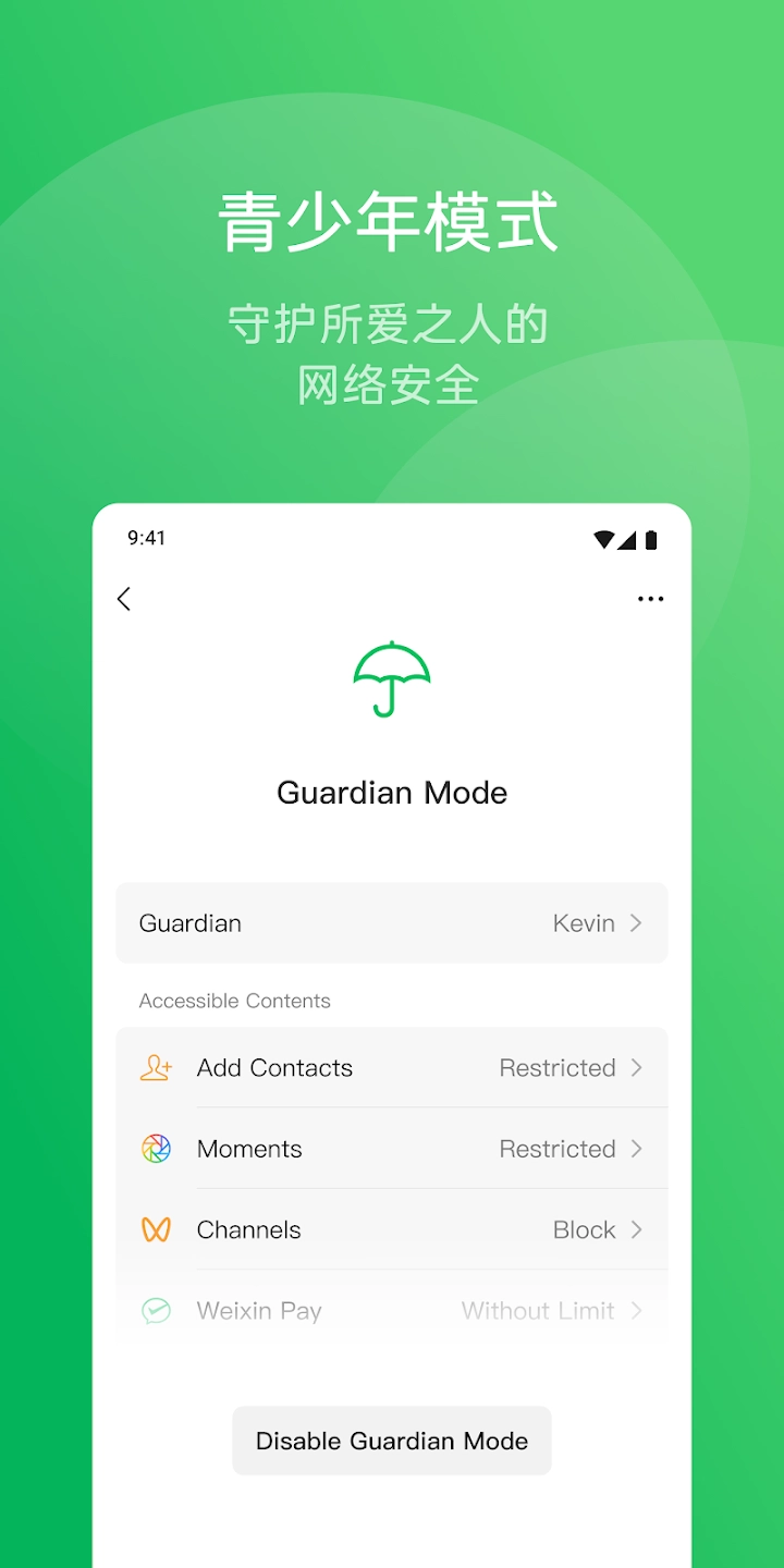 wechat国际版app下载