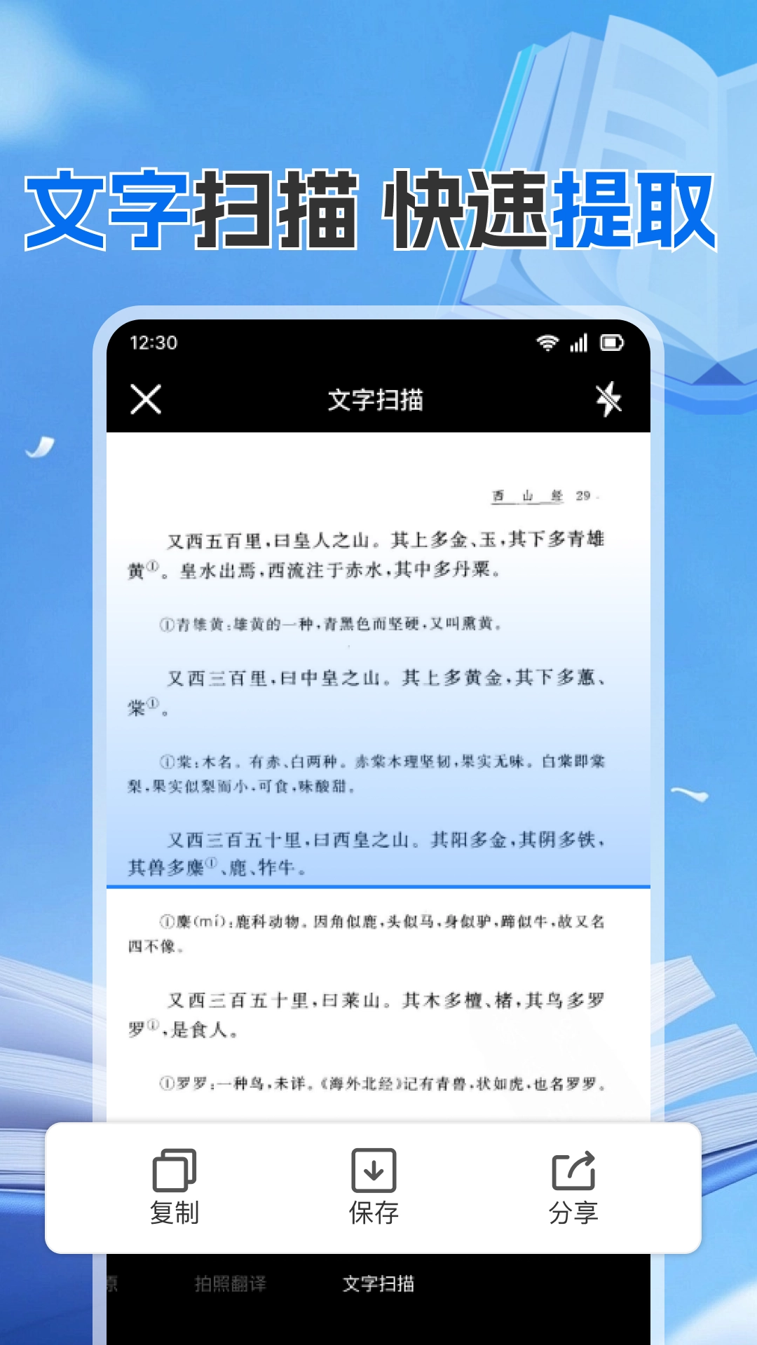 作业搜题答案帮2